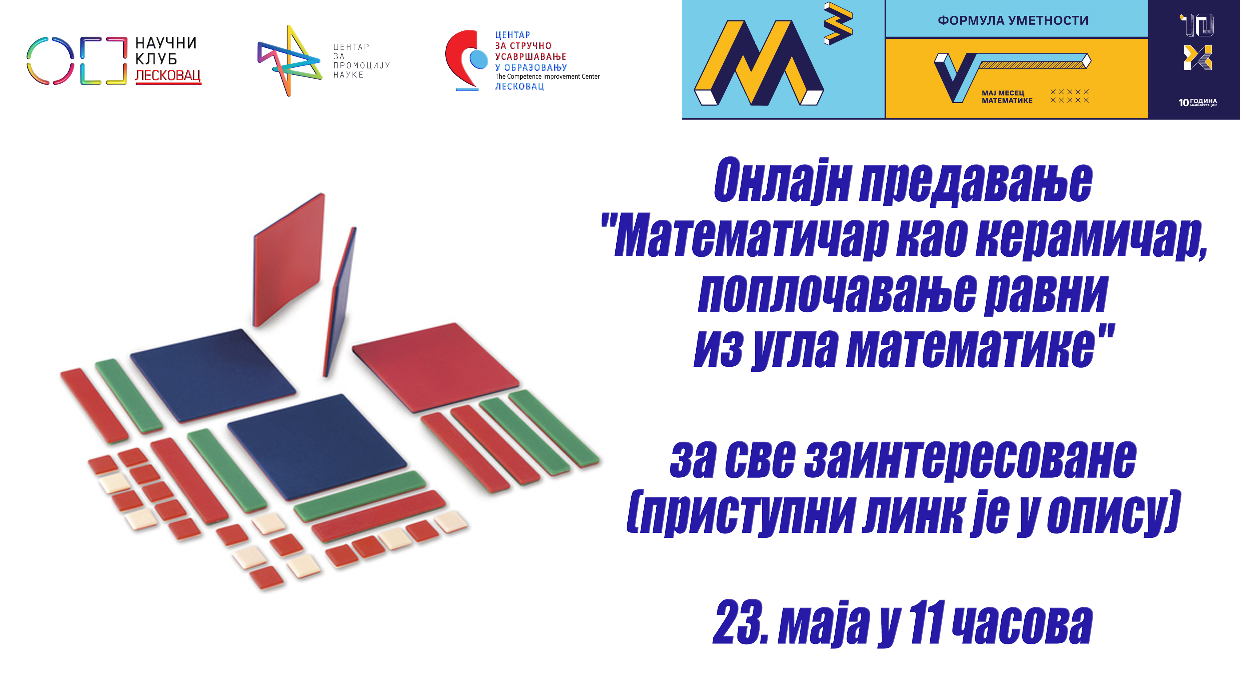 Predavanje Matematicar kao keramicar