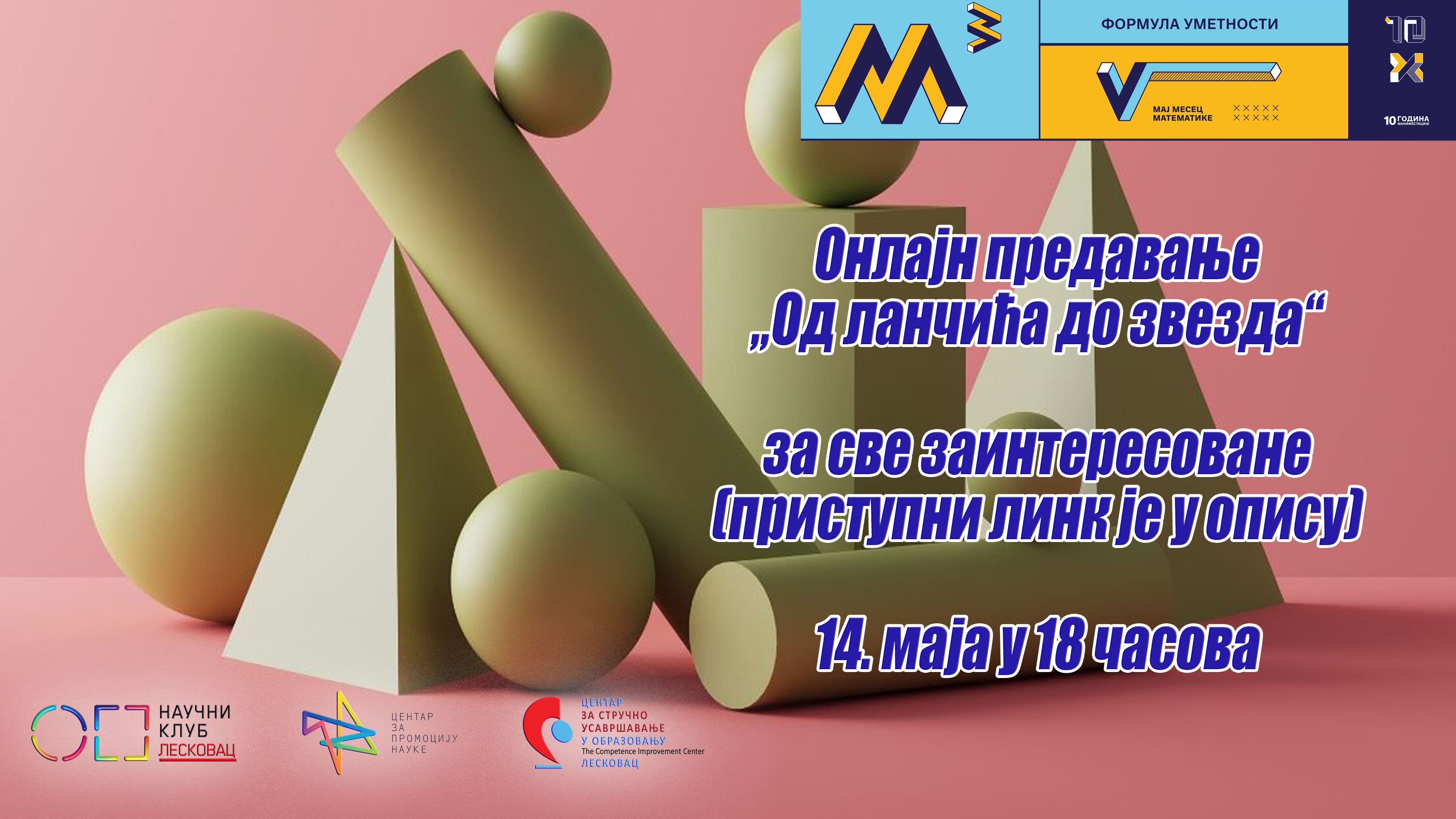 Predavanje Od lancica do zvezda