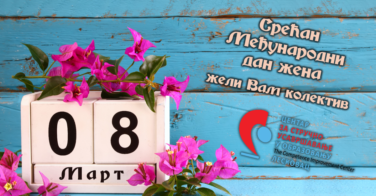 8 Mart 2021